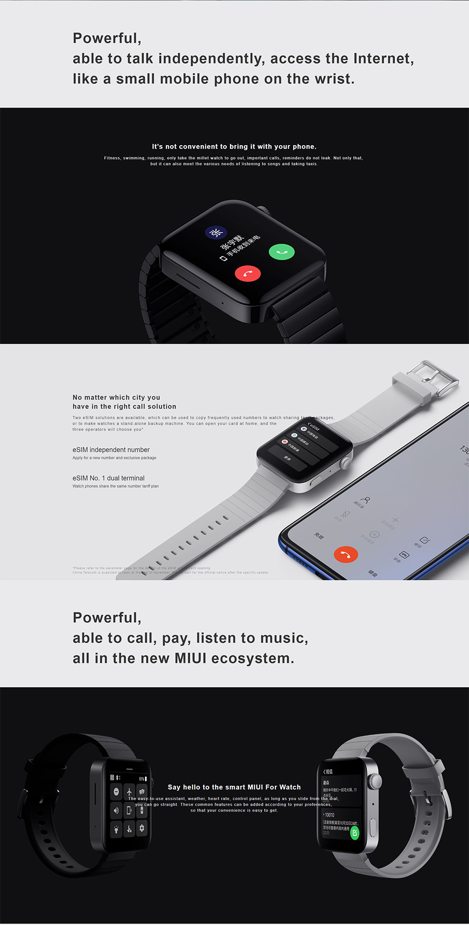 ساعت هوشمند شیائومی مدل Xiaomi Mi Watch Xiaomi Mi Watch
